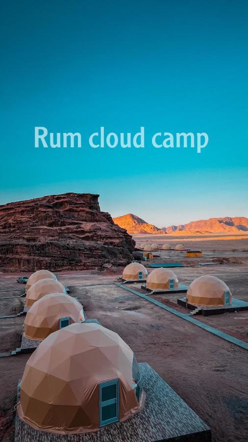 Cloud Camp 5* Wadi Rum
