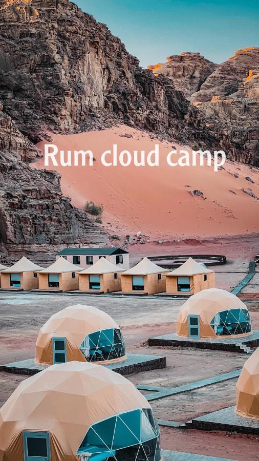 Cloud Camp Campsite