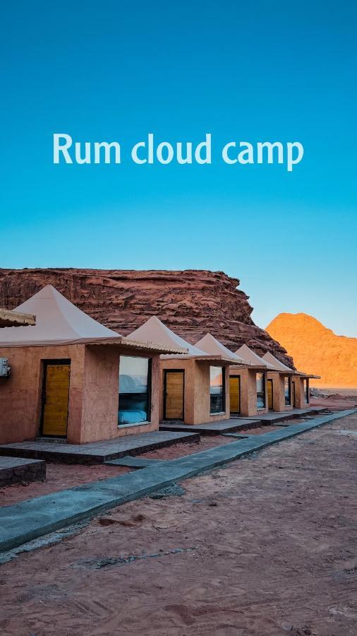 Cloud Camp Campsite