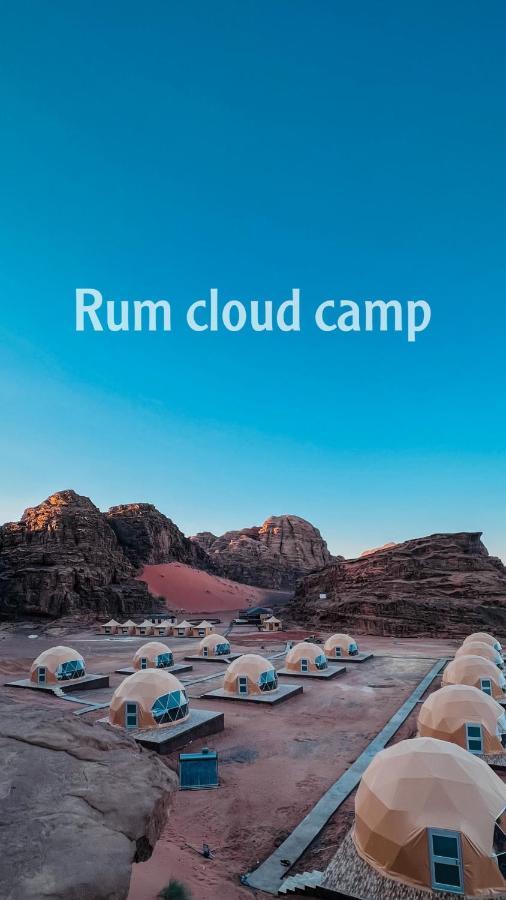 Cloud Camp Campsite
