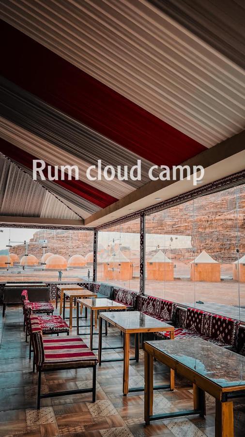 Campsite Cloud Camp