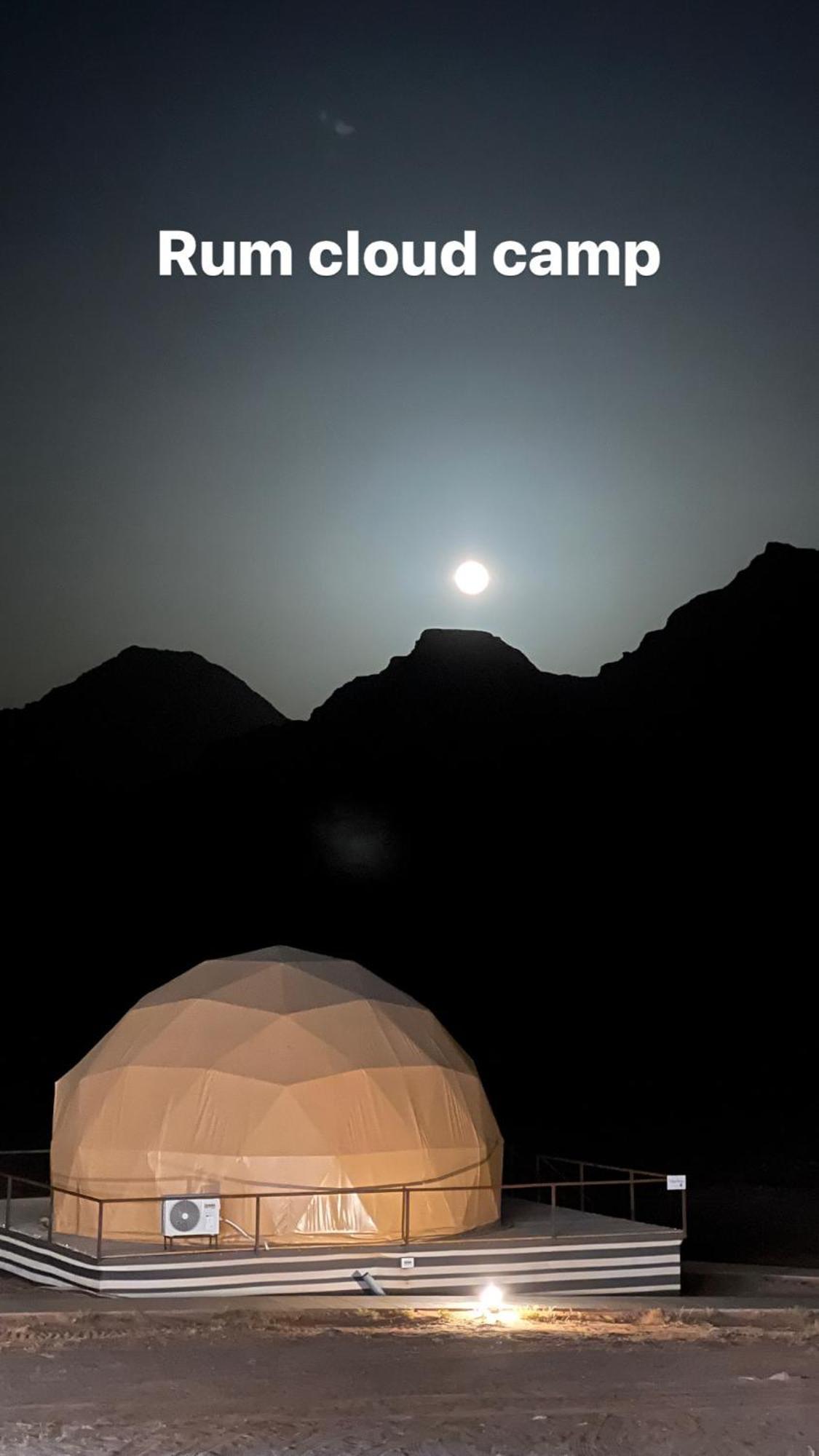 Cloud Camp Wadi Rum